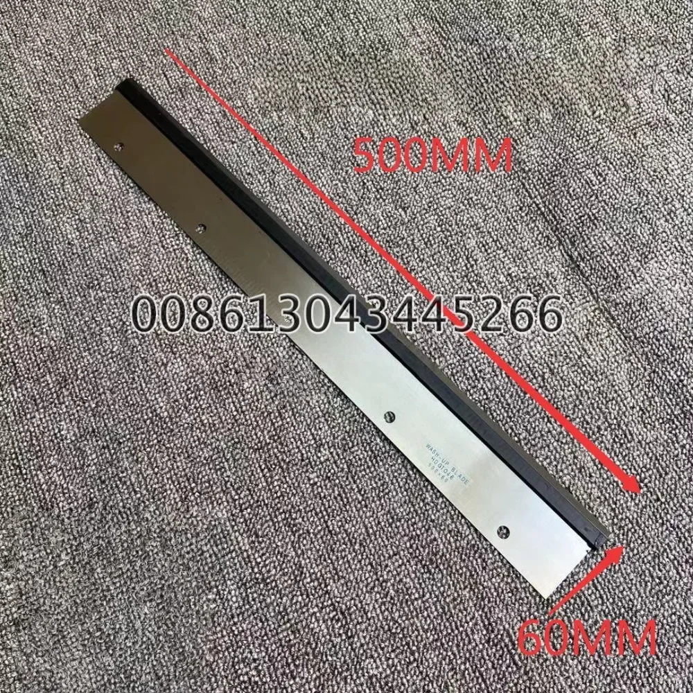 Heidelberg GTO46 Ink Scraper, Ink Scraper Wash up Blade Heidelberg For Machine Accessories
