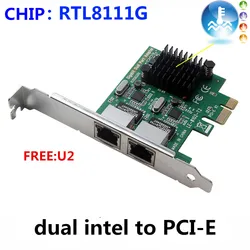 10/100/1000Mbps PCIE x1 Network Card 2x RJ45 Port 1G NIC PCI-E Lan Gigabit Ethernet Server Adapter lightning protection 2-8111G