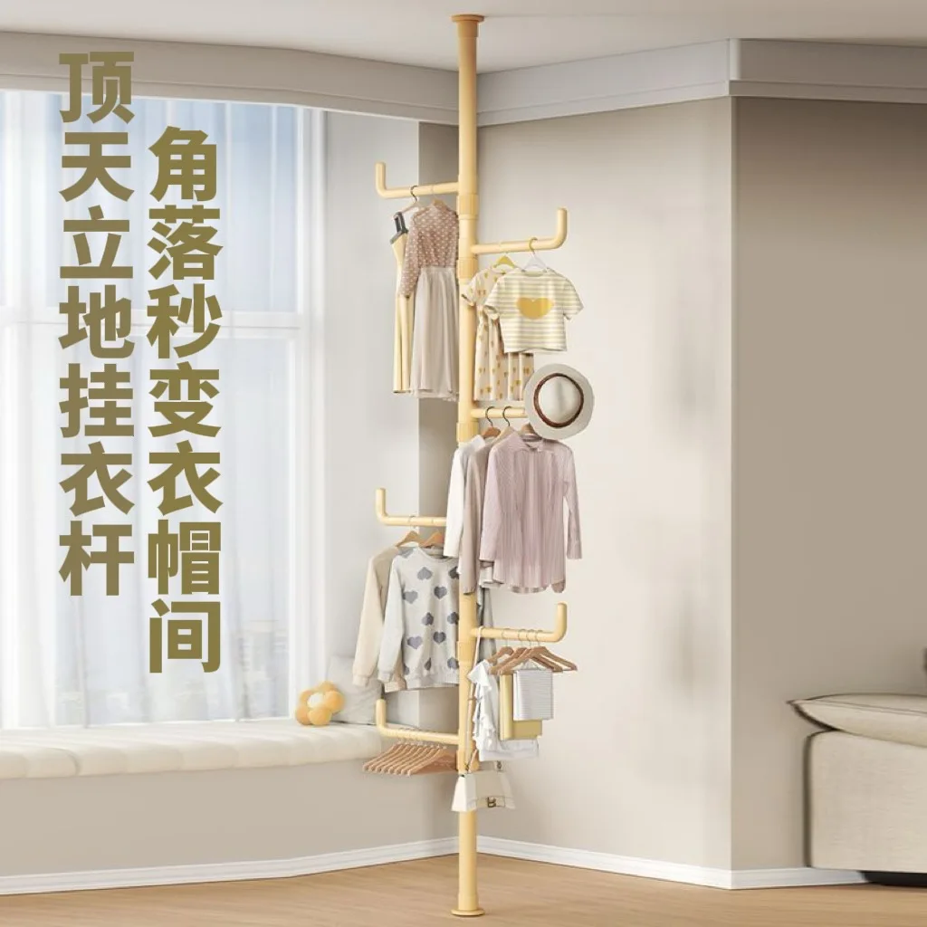 

Freestanding Adjustable No-Drill Indoor Clothes Rack for Bedroom Entryway Multi-Functional Garment Stand