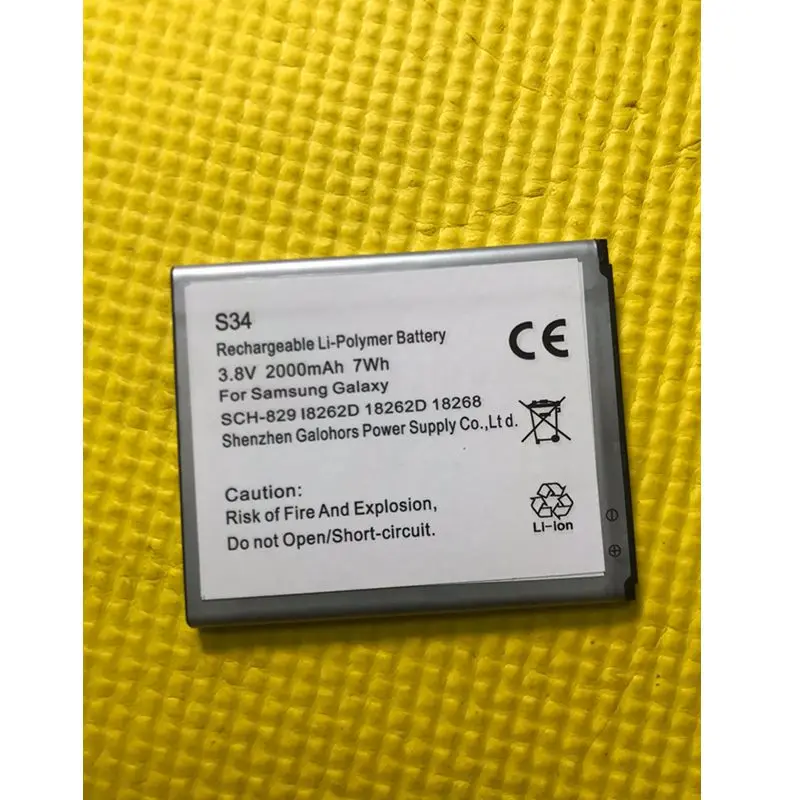 1 Piece Rechargeable Battery For Samsung Galaxy SCH-i829 I8262D 18262D 18268 EB425365LU High Quality