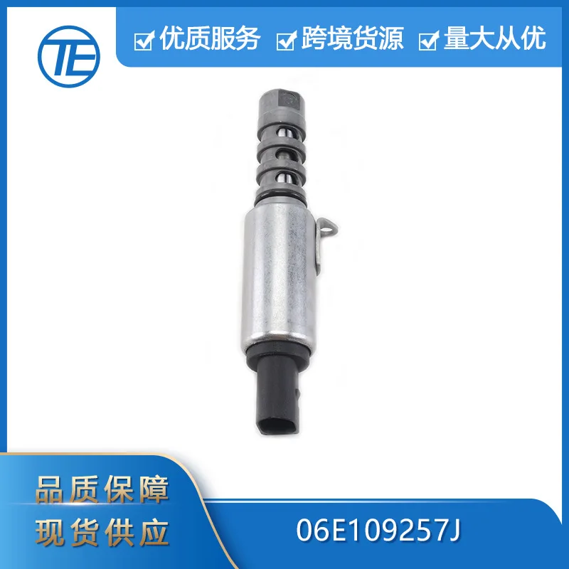 

Suitable for Audi Volkswagen 06E109257J 06E109257P VVT solenoid valve Oil control valve