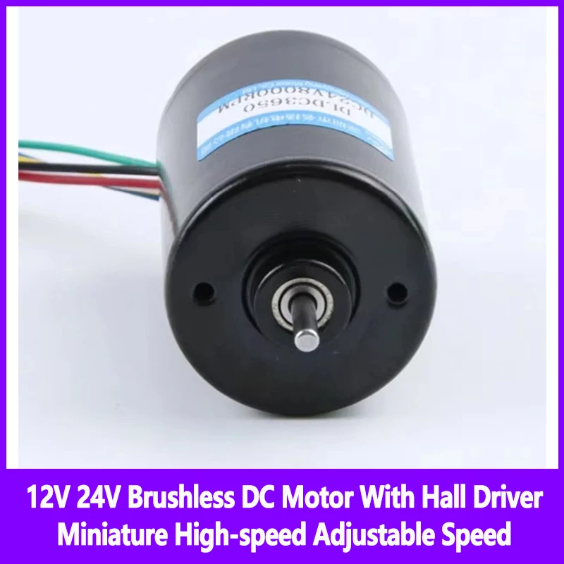 

12V 24V Brushless DC Motor With Hall Driver High-power Miniature High-speed Adjustable Speed CW CCW Small Motor BLDC3650