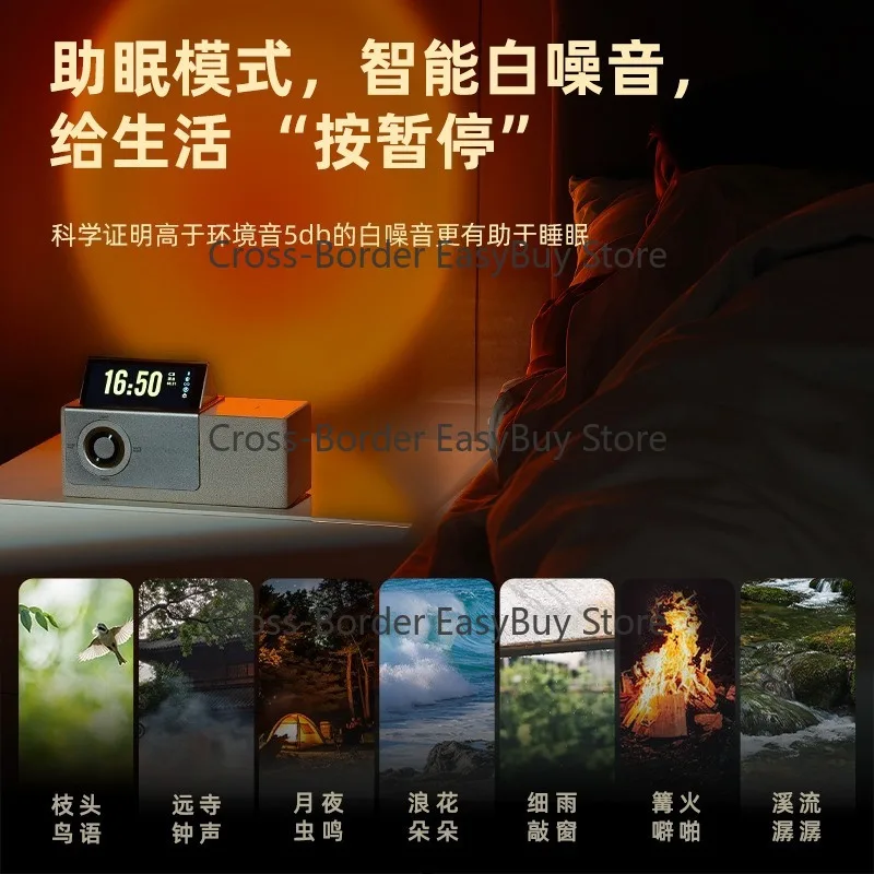 Flip screen lyrics speaker sunset atmosphere light portable Bluetooth white sound surface ambiance