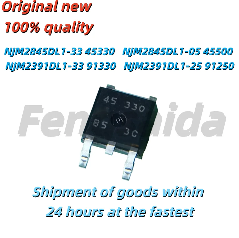 (10 Pieces)NJM2845DL1-33 45330 NJM2845DL1-05 45500 NJM2391DL1-33 91330 NJM2391DL1-25 91250 TO-252 칩셋,100% 신제품
