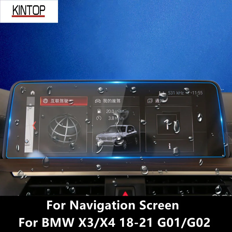 For BMW X3/X4 18-22 G01/G02 Dashboard Navigation Screen Transparent PET Protective Film Anti-scratch Repair FilmAccessoriesRefit