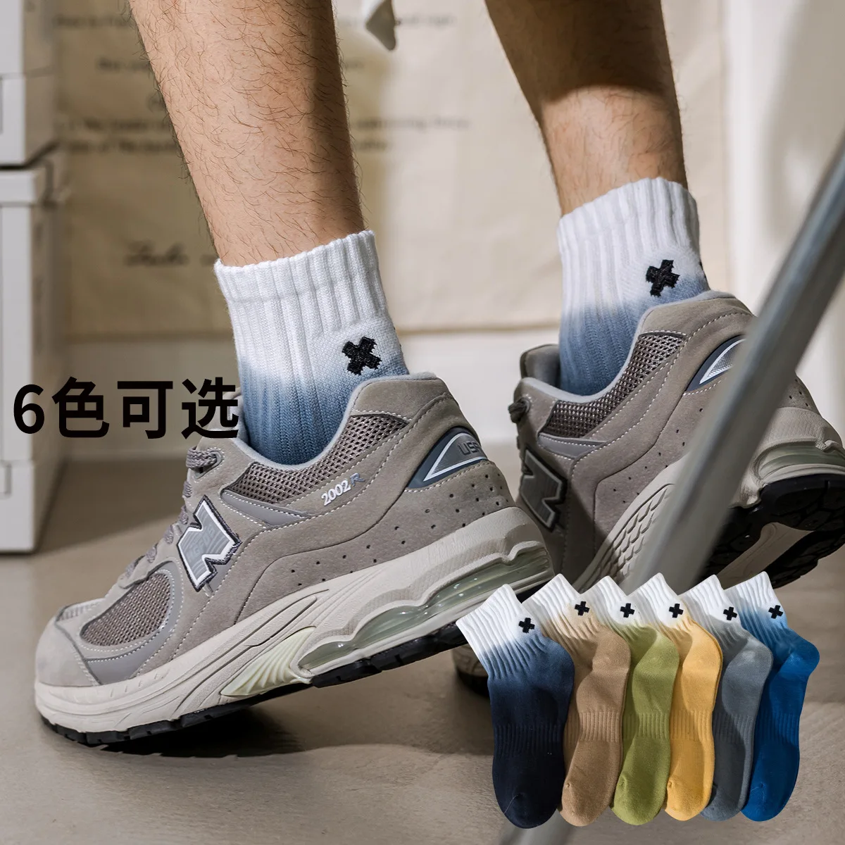 

Miosam unisex Embroidery cotton breathable comfort men's summer sports running ankle socks athletic workout anti-odor socks