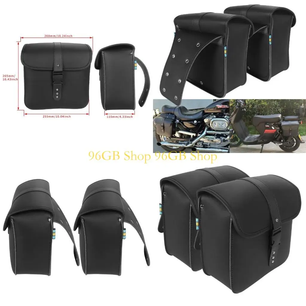 

Седельная сумка для мотоцикла, 96 ГБ, с быстросъемными пряжками, непромокаемая сумка для хранения из искусственной кожи