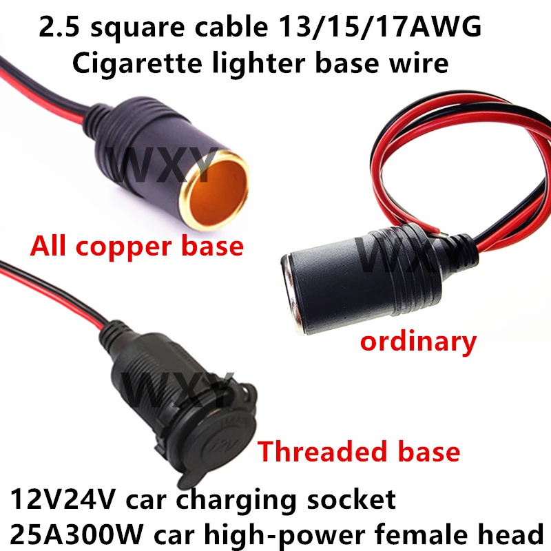 

2.5 square cable 13AWG 15AWG 17awg cigarette lighter base wire 12V24V car charging socket 25A300W car high-power female head