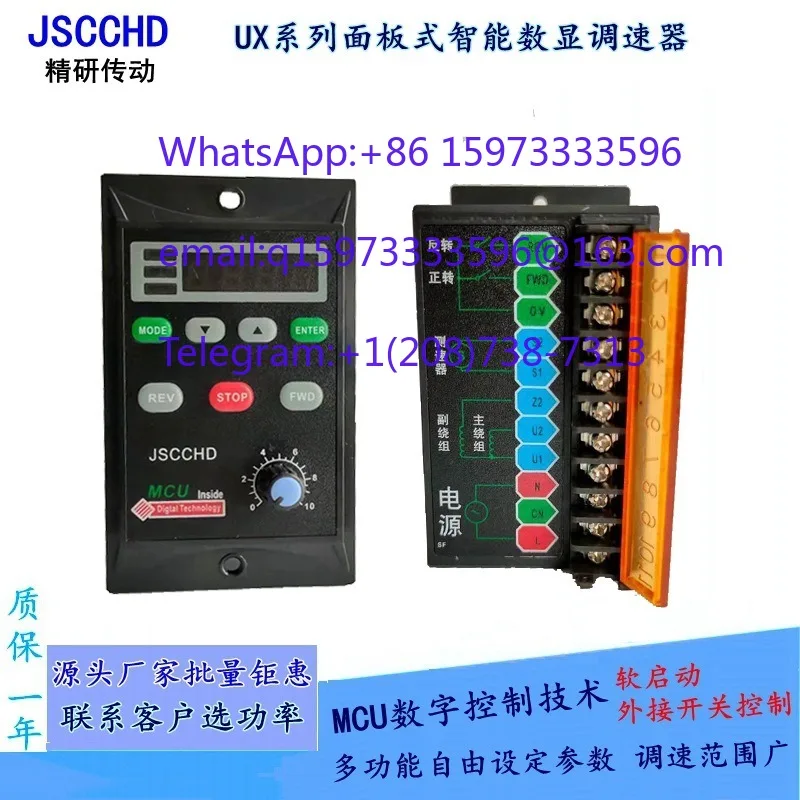 2pcs  UX Intelligent Digital Display Speed Controller 6-400W Stepless Speed Control Switch for Micro Reduction Motor JSCCHD