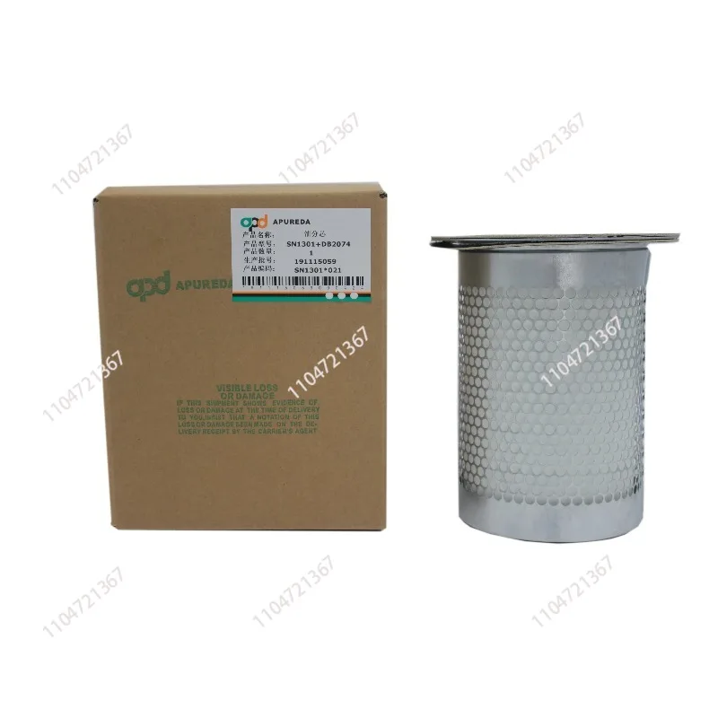 

Воздушный компрессор мощностью 22 кВт с разделенным сердечником DB2074 3221113204, масло-газовый сепаратор SN1301 4930152131