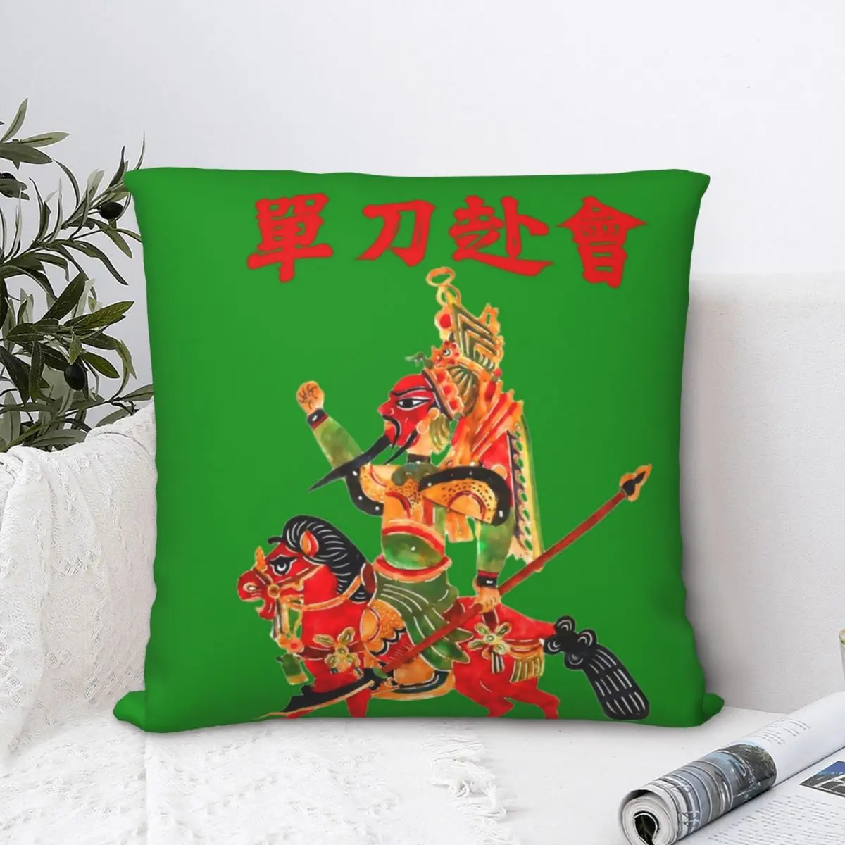 Walking Alone Among Enemies With Only A Sword Square Pillowcase Polyester Pillow Cover Velvet Cushion Decor Comfort Throw Pillow