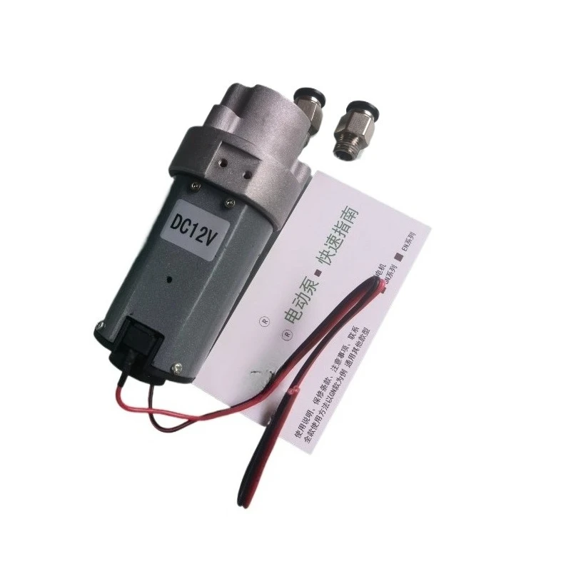 For 12V24V Electric Gear Oil Cooling Circulation Oi, Self-priming , Lubricating