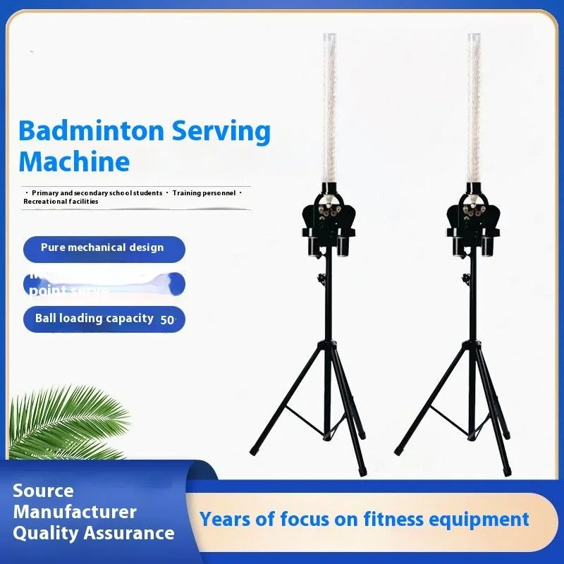 Intelligent badminton practice shooting machine remote control automatic serve player badminton training equipment