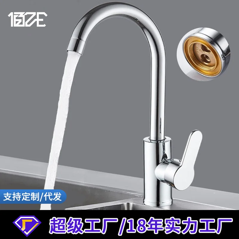 baiyilun-家庭用キッチン蛇口、野菜洗面器蛇口、シンク温水および冷水両用蛇口卸売