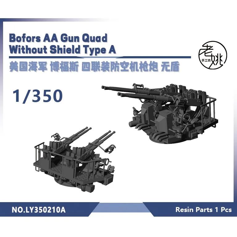 Yao\'s Studio LY210A 1/120 1/144 1/200 1/350 1/700 3D Printed Resin Detail Up Bofors AA Gun Quad Without Shield Type A