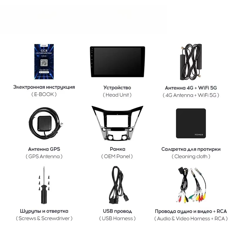 CC3 لـ-Hyundai Sonata 6 YF 2009 - 2014 راديو السيارة الوسائط المتعددة مشغل فيديو الملاحة ستيريو أندرويد No 2din 2 Din Dvd #6
