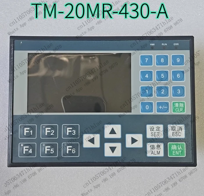 All-in-One Model TM-20MR-430-A, with HMI Display, 24V Input, Test OK