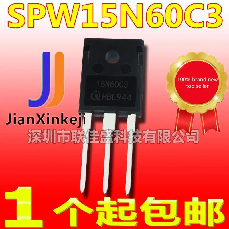 

10pcs 100% orginal new in stock SPW15N60C3 15N60C3 15A 600V TO-247 N-channel MOS tube field effect tube