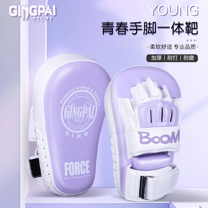 1pc Boxing Hand Foot Target Martial Thai Kick Sanda Training Thickened Karate Training Mitt Focus Punch Bag Five-finger Hand Pad