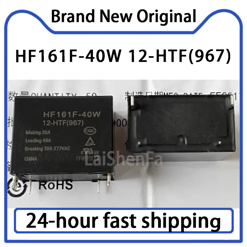 1PCS HF161F-40W/12-…