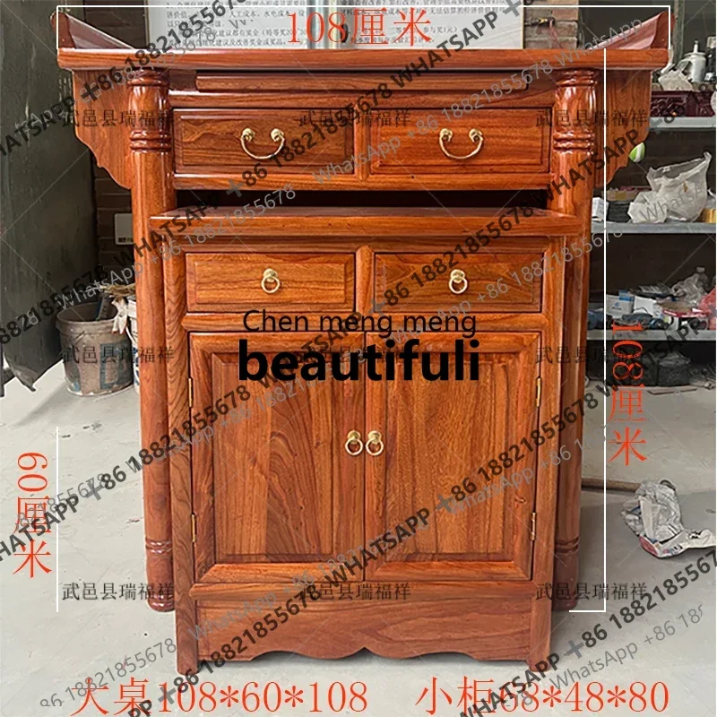 Solid Wood Altar Buddha Table Offering Table God of Wealth Cabinet Set Household New Chinese Style