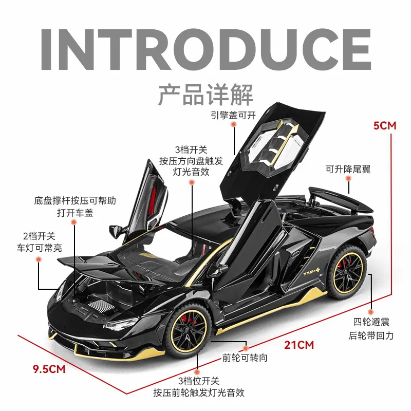 1:18 LP770-4 Supercar Alloy Car Model Diecasts Metal Toy Vehicles Model Simulation Sound Light Toy Car Collect gifts