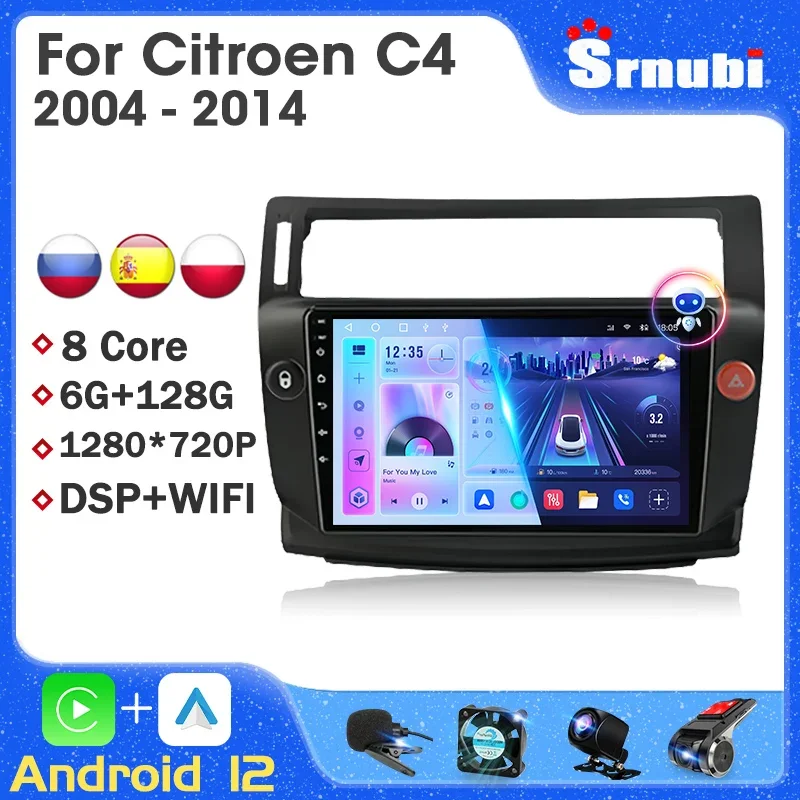 

Автомобильная Мультимедийная система 2 Din, Android 12 Carplay для Citroen C4 C-Triumph C-четыре 2004 2005 2006 2007 2008 2009