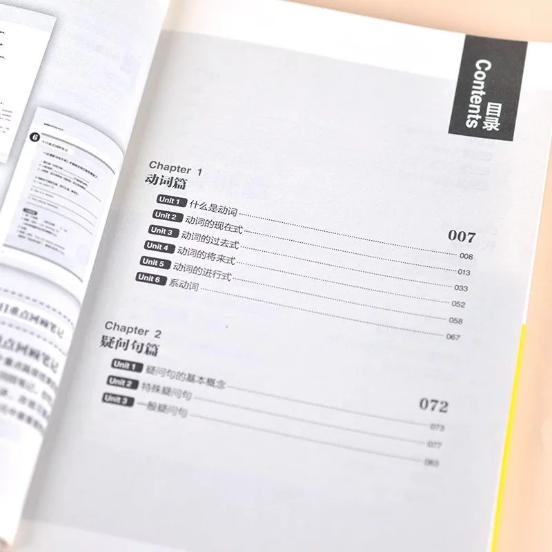 Super Simple English Grammar Learning Book English Grammar Self Study Reference