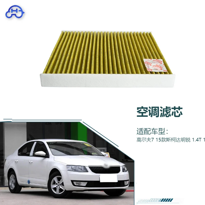 

A/C Cabin Automotive Air Conditioning Filter For Golf 7 2015 Skoda Octavia 1.4T 1.6L Wear Parts Car Styling Parts