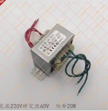 20W AC Step-up Transformer, 220V to 60V 0.3A Control Transformer