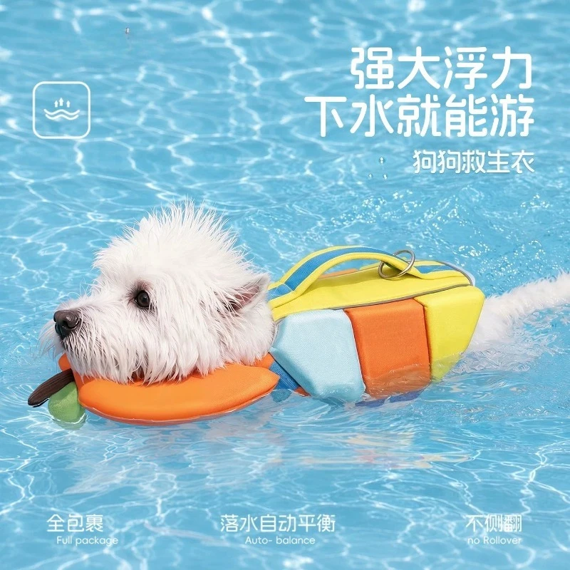 เสื้อชูชีพสำหรับสุนัข เสื้อว่า - Life Jacket Buoyancy บทวิจารณ์และราคา