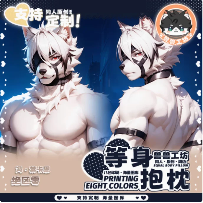 

Аниме Zenless Zone Zero Von Lycaon Сексуальная Dakimakura обнимающая наволочка для тела Подушка отаку Чехлы для подушек Постельные принадлежности Подарки SSGF