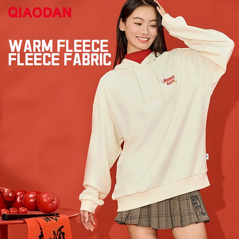 QIAODAN Fleece Line Hoodie Winter Loose Long Sleeve Tops Sweaters Couple Fashion Outdoor Festive Casual Pullovers QXLWD3251013B