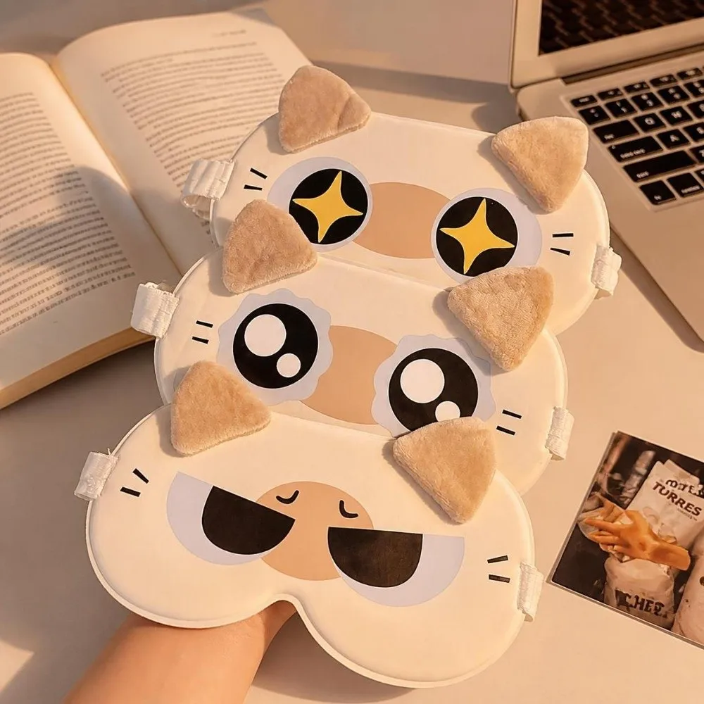 New Ice Silk 3D Sleep Mask Adjustable Lightweight Cat Eye Sleeping Mask Contoured Elastic Eye Cover Travel