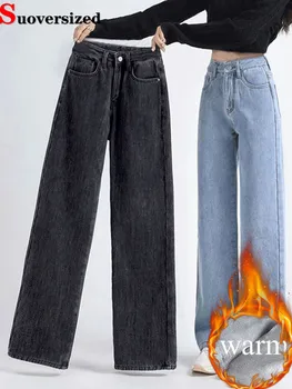 Kobiety Grube Proste Jeansy Zimowe Ciepłe Wysoka Talia Aksamitna Podszewka Szerokie Nogawki Spodnie Dżinsowe Koreańska Moda Solidne Casualowe Vaqueros