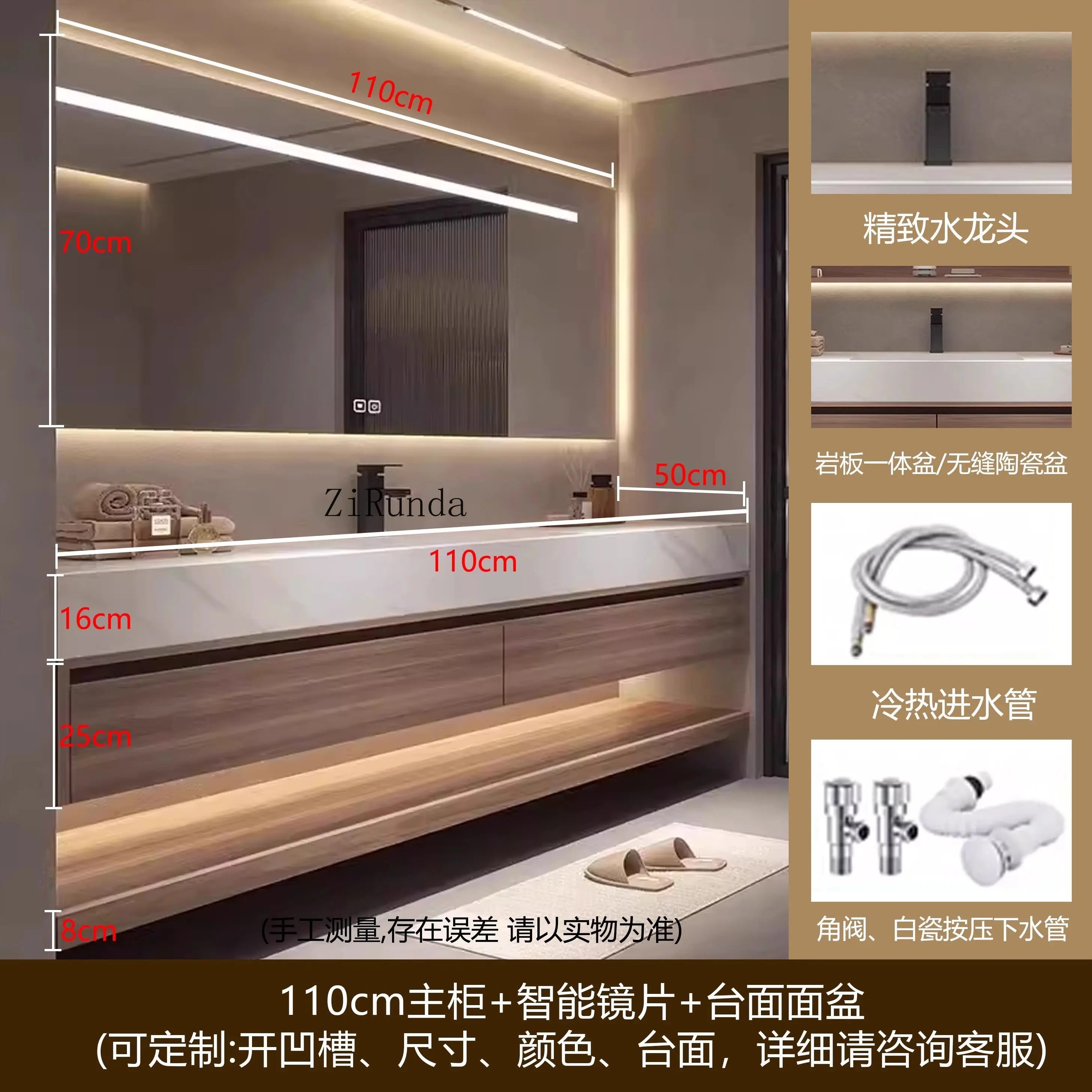 Variant: 110CM customize