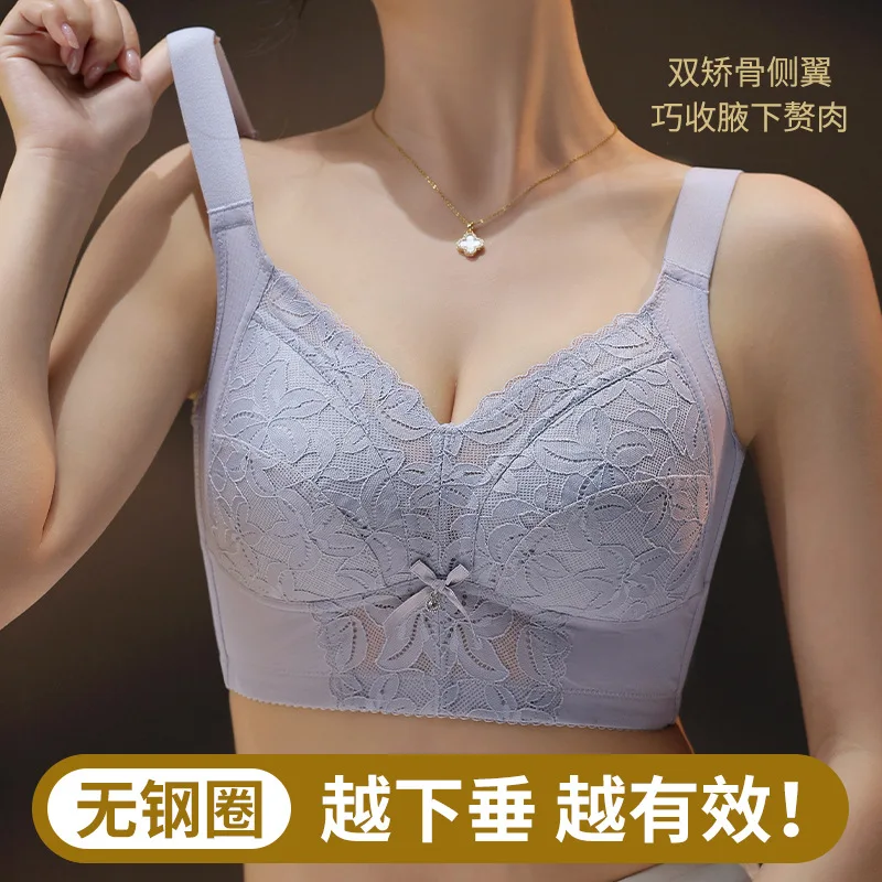 Women's Underwear Breasts Contracting Thin Bra Summer Push-up Thin Ultra-Thin Breast Holding Large Size Anti-Sagging Full Cup