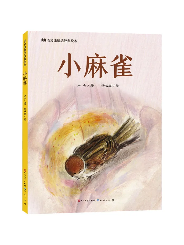 

Book-Winshare Little Sparrow