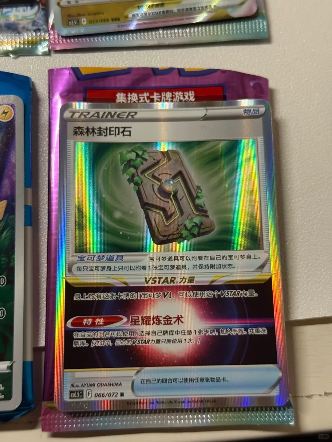 Genuine Pokemon Cards PTCG Gifts 5.0 Simplified Chinese Dream Poke Ball Gift Box Pikachu Legend Celebration Super Ball Card Gift view 3