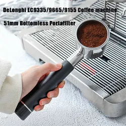 51mm Coffee Bottomless Portafilter Fit For DeLonghi La Specialista EC9335/9665/9155 Coffee Filter Basket Barista Tools