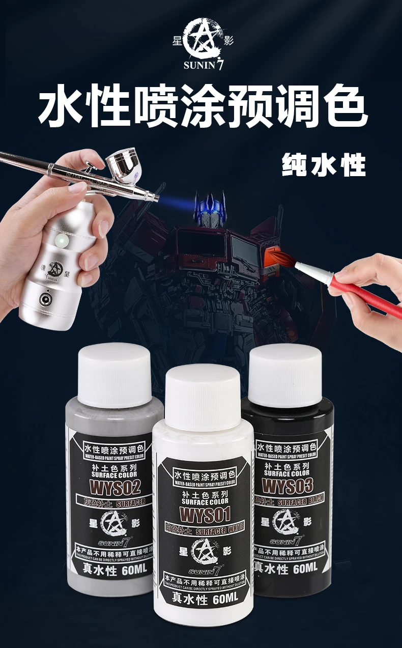 Spray Pre Mixed Paint Water Replenishing Soil Water-Based 60ML Figure Clay