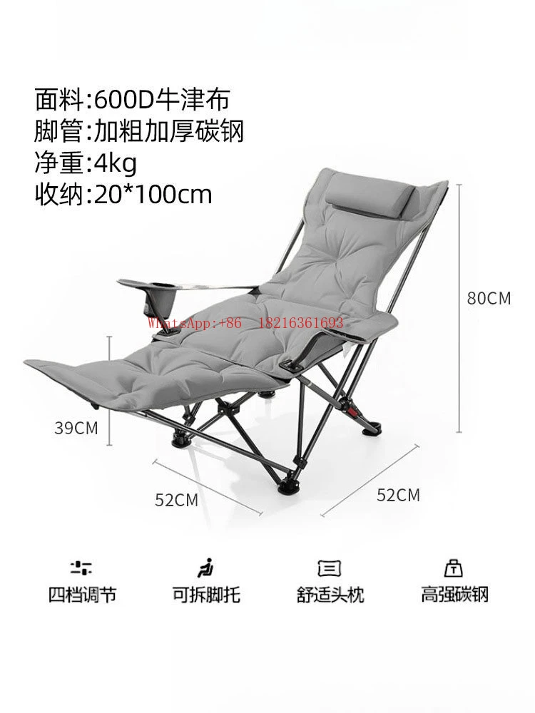Lunch Break Portable Camping Recliner Outdoor Leisure Folding Chair Sit and Sleep Dual-purpose Office Lunch Break Camping Chair