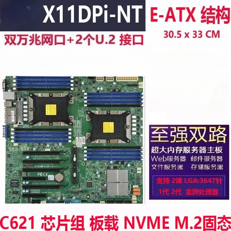 X11DPI-N X11DPI-NT dual server 3647 motherboard