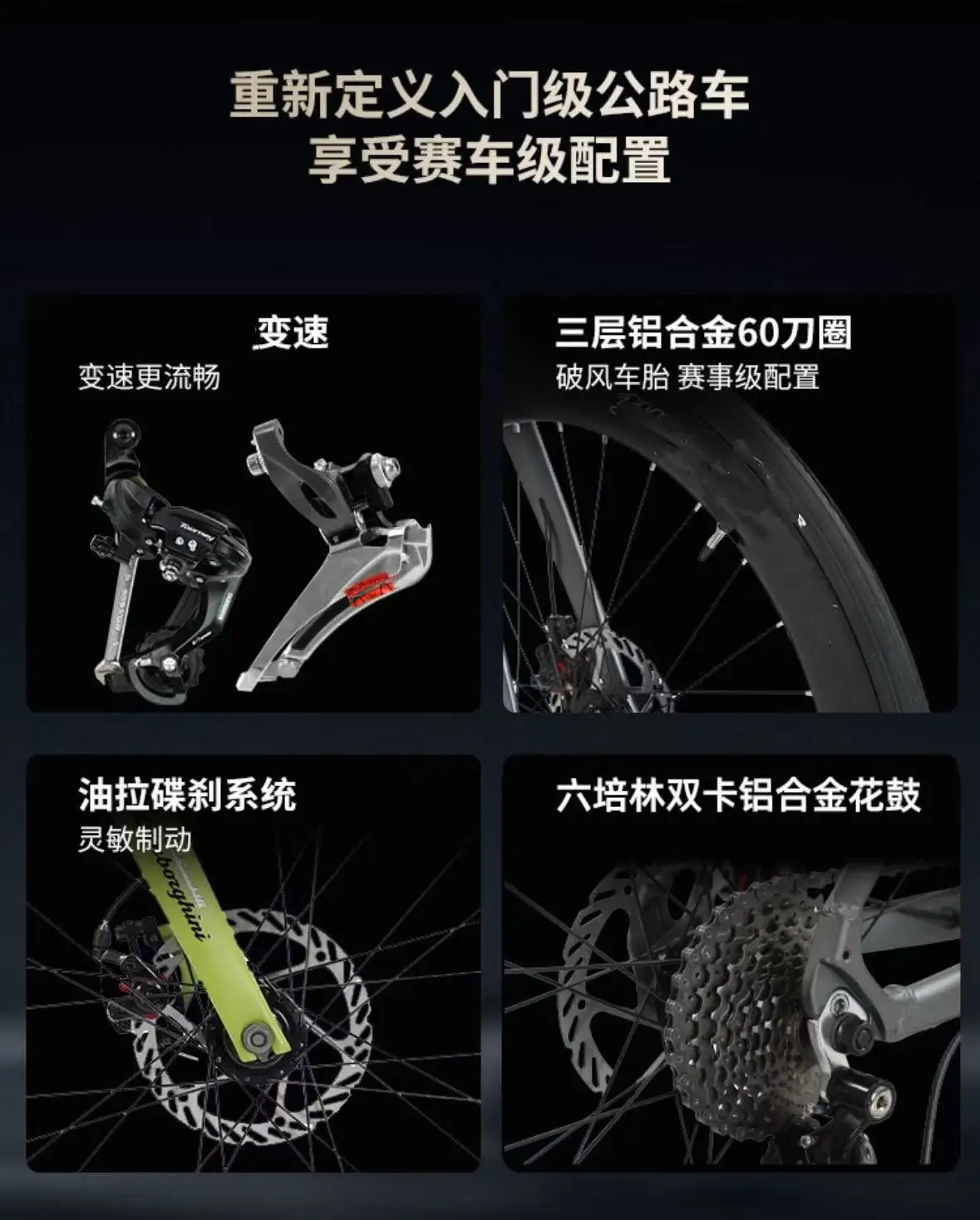 Introduction to road bicycle road type gravel cylinder shaft men and women breaking wind PF3000