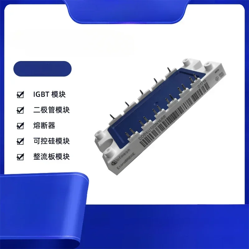 DDB6U100N16RR Rectifier Bridge