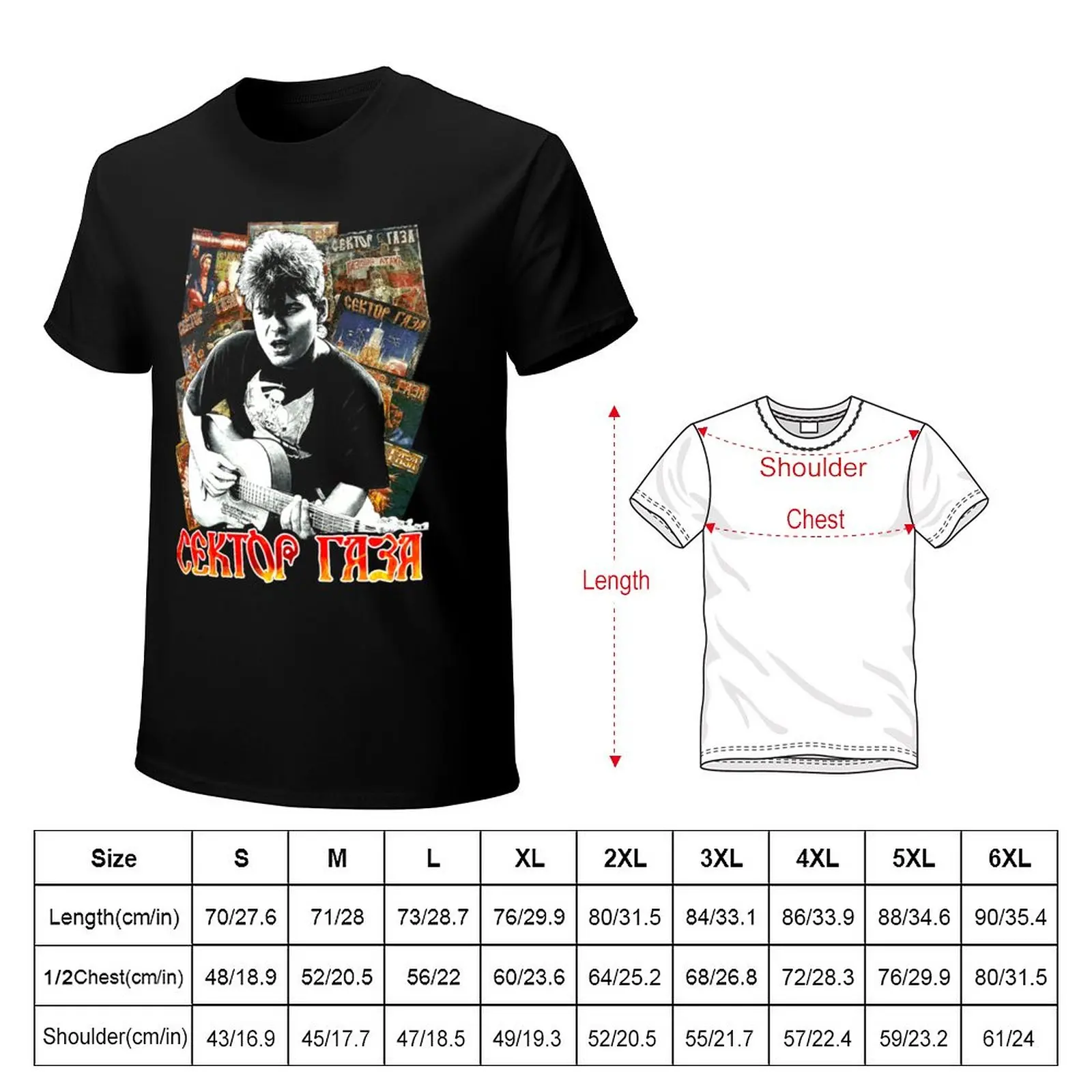 Sektor Gaza (Сектор Газа), Guitar Classic . T-Shirt Anime t-shirt t-shirts man summer tops workout shirts for men