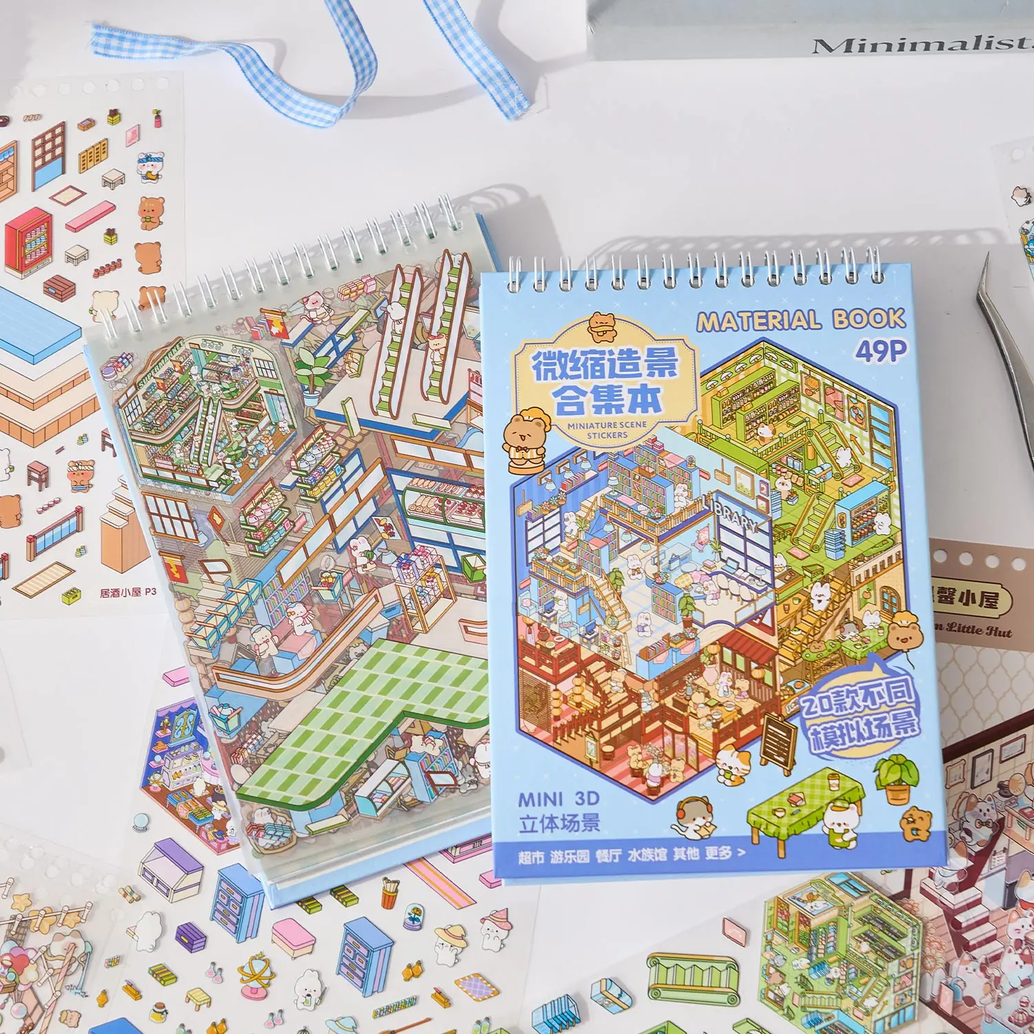 Thumbnail 2 - #45 Sticker Books Comparison Guide