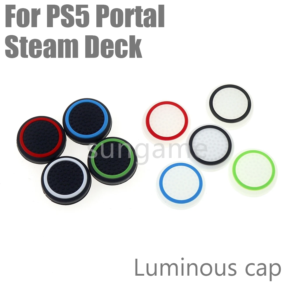 300個入り-ジョイスティックカバーケース-シリコン製アナログサムスティックキャップ-ライトグリップ-ゲルガード-サムスティックキャップ-ps5-portal-steam-deck用