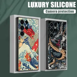 Hokusai The Great Wave Anime Dragon Phone Case For Samsung Galaxy S24 Ultra S23 S21 S20 FE S22 9 Plus Note 20 10 Silicone Cover