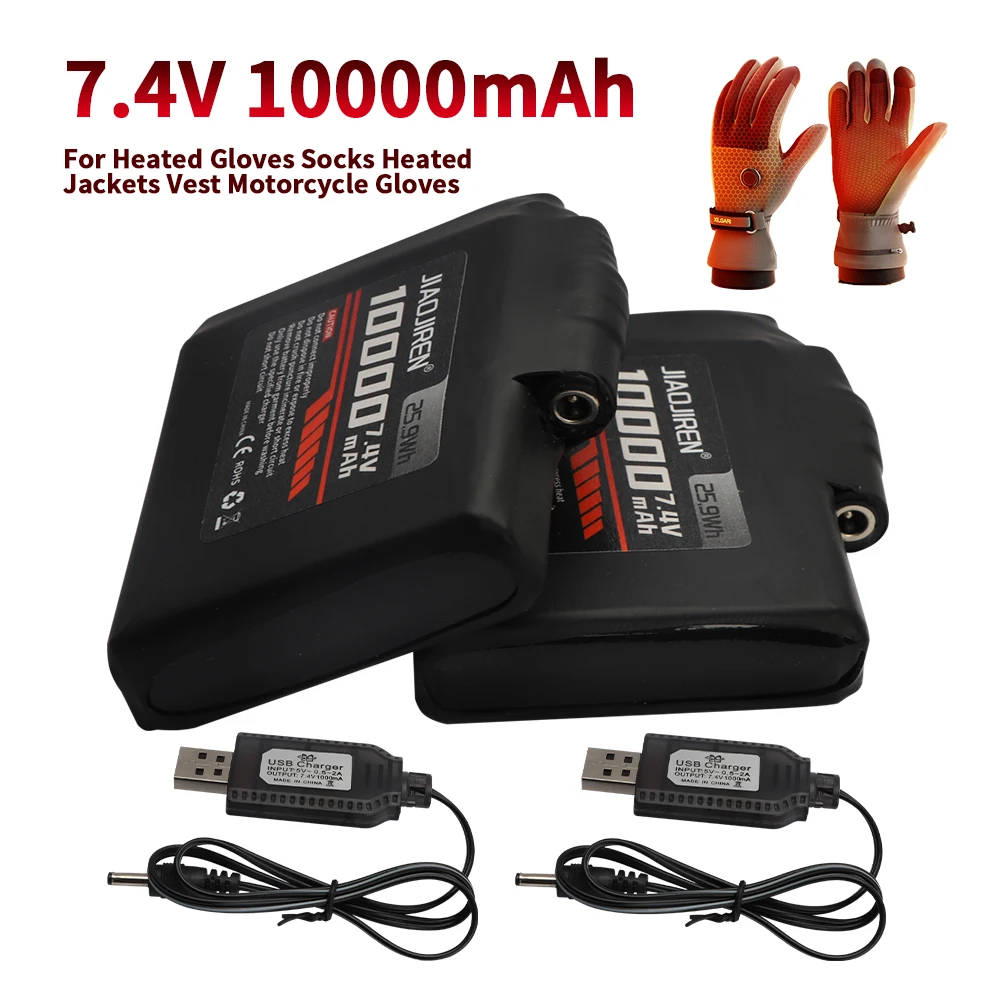 7.4V 10000mAh rechargeable lithium polymer battery for heating gloves, socks, heated jackets, vests, and electric gloves